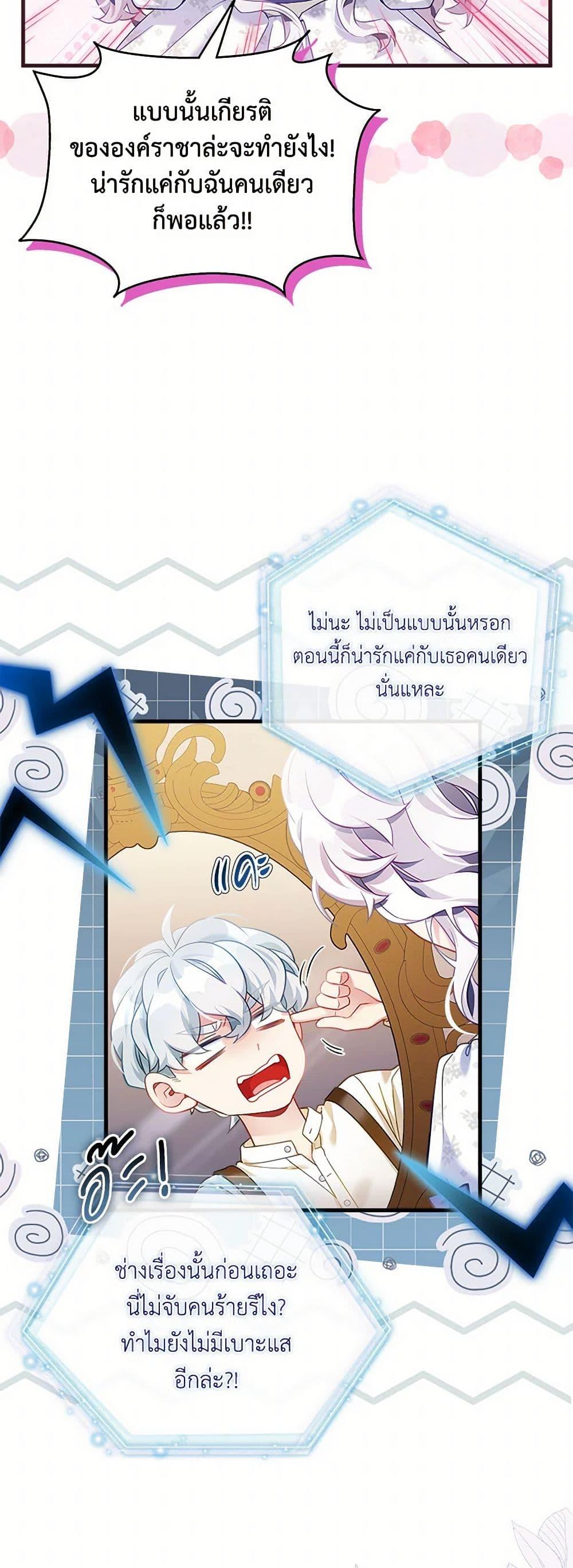 Manga-lc-com อ่านมังงะ อ่านการ์ตูน ออนไลน์ ฟรี Not-Sew-Wicked Stepmom ตอนที่ 1 2 3 4 5 6 7 8 9 10 11 12 13 14 ฟรี ไม่มีโฆษณา Manga-lc - อ่าน มังงะ อ่าน การ์ตูน ออนไลน์ อ่านมังงะ ฟรี