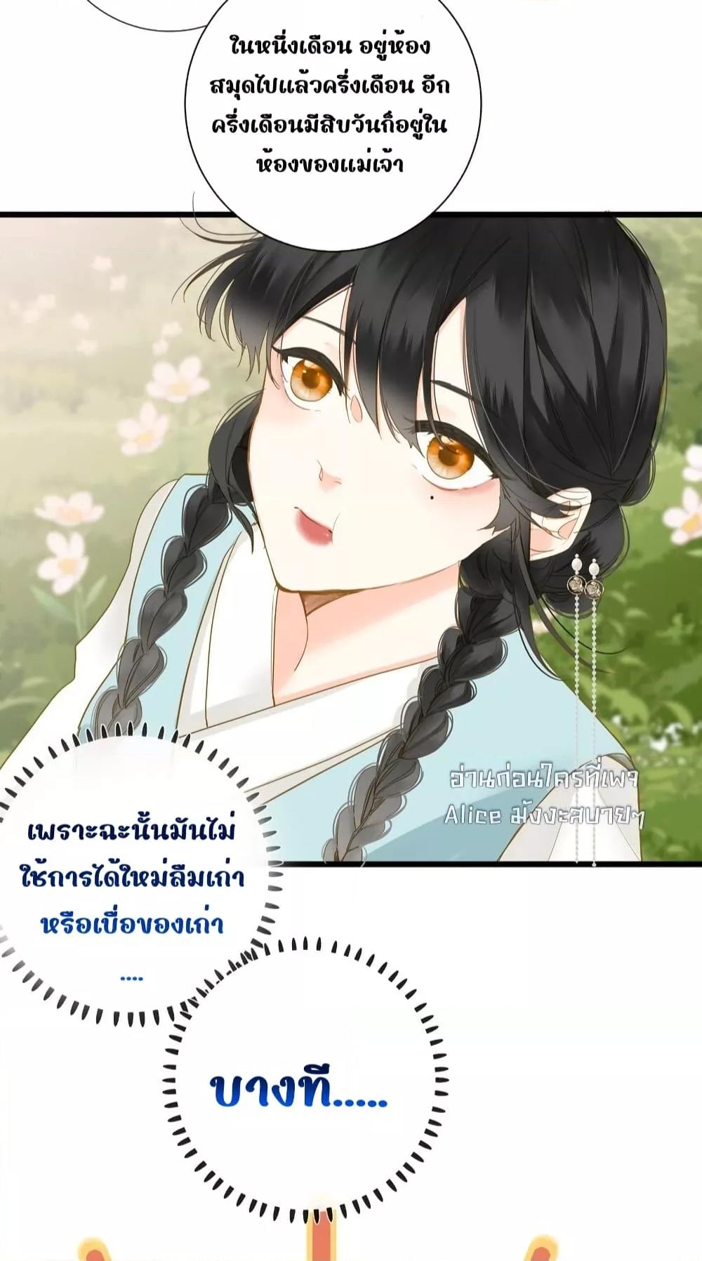 Manga-lc-com อ่านมังงะ อ่านการ์ตูน ออนไลน์ ฟรี ThePrinceIsC ตอนที่ 1 2 3 4 5 6 7 8 9 10 11 12 13 14 ฟรี ไม่มีโฆษณา Manga-lc - อ่าน มังงะ อ่าน การ์ตูน ออนไลน์ อ่านมังงะ ฟรี