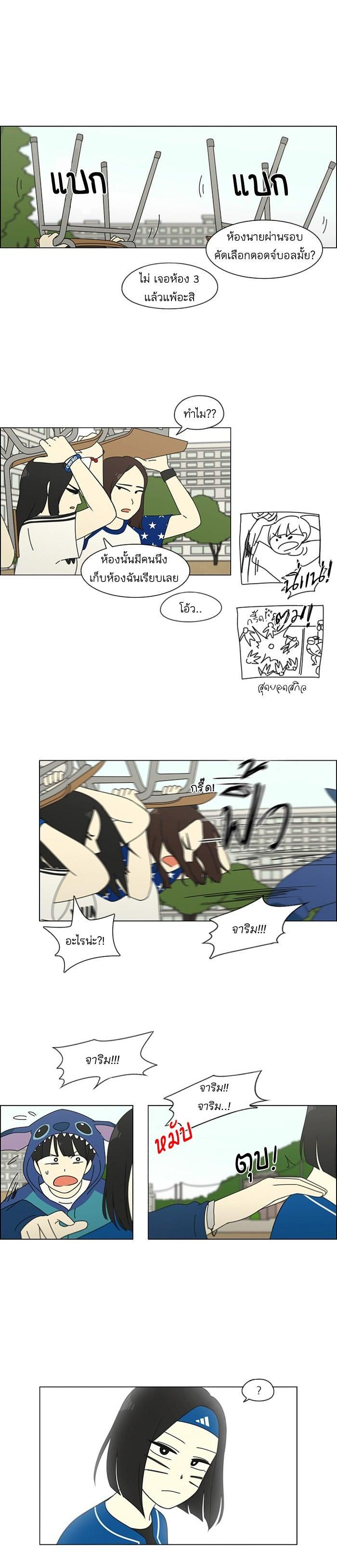 Manga-lc-com อ่านมังงะ อ่านการ์ตูน ออนไลน์ ฟรี Love Revolution รักนี้ต้องปฏิวัติ ตอนที่ 1 2 3 4 5 6 7 8 9 10 11 12 13 14 ฟรี ไม่มีโฆษณา Manga-lc - อ่าน มังงะ อ่าน การ์ตูน ออนไลน์ อ่านมังงะ ฟรี