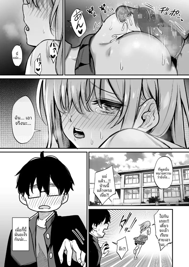Doujin-Lc- อ่าน โดจิน มังฮวา เกาหลี ญี่ปุ่น จีน แปลไทย สาวแกลผู้ใจดีกับโอตาคุ และหนุ่มโอตาคุผู้เข้มงวดกับสาวแกล (Yamamoto) ตอนที่ 1 2 3 4 5 6 7 8 9 10 11 12 13 14 ฟรี ไม่มีโฆษณา อ่าน โดจิน Manhwa เกาหลี ญี่ปุ่น จีน เรามีครบ คัดมาให้เน้นๆ โดจิน 18+ รับประกันความฟินโดย  Doujin Lc