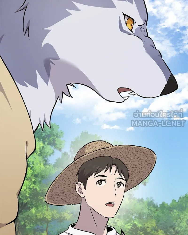 ปลูกผักพิชิตหอคอย ตอนที่ 57 รูปที่ 90