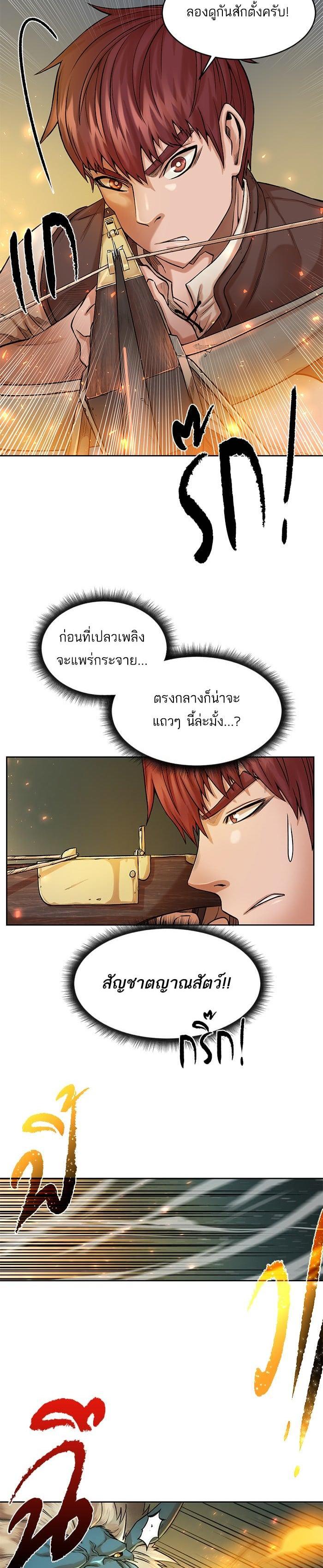 Manga-lc-com อ่านมังงะ อ่านการ์ตูน ออนไลน์ ฟรี Dungeons and Artifacts ตอนที่ 1 2 3 4 5 6 7 8 9 10 11 12 13 14 ฟรี ไม่มีโฆษณา Manga-lc - อ่าน มังงะ อ่าน การ์ตูน ออนไลน์ อ่านมังงะ ฟรี