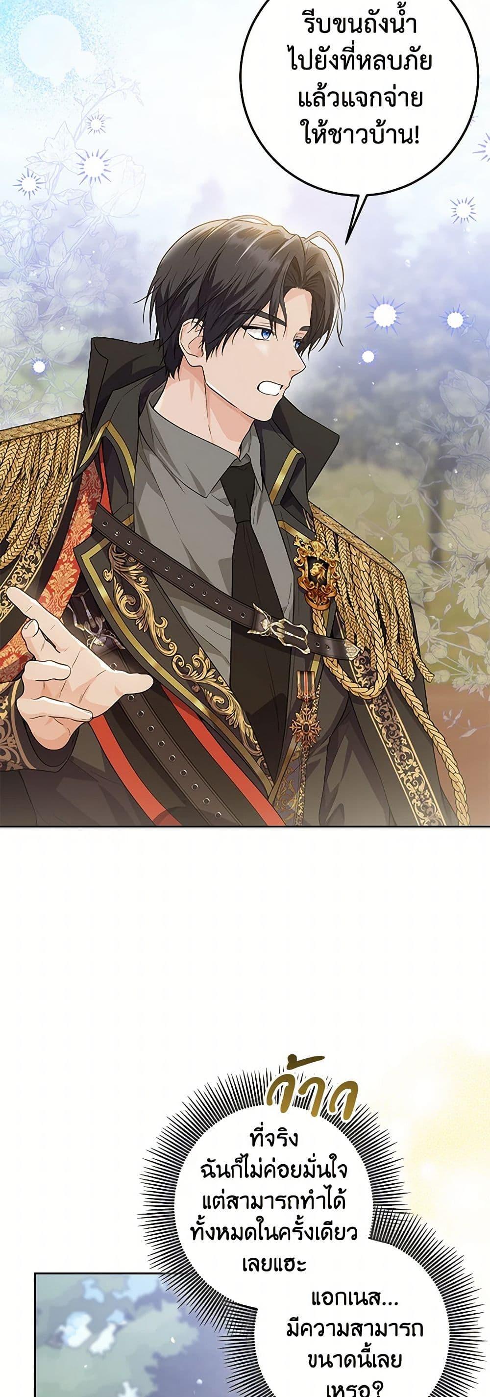 Manga-lc-com อ่านมังงะ อ่านการ์ตูน ออนไลน์ ฟรี The Closet Fan Princess ตอนที่ 1 2 3 4 5 6 7 8 9 10 11 12 13 14 ฟรี ไม่มีโฆษณา Manga-lc - อ่าน มังงะ อ่าน การ์ตูน ออนไลน์ อ่านมังงะ ฟรี