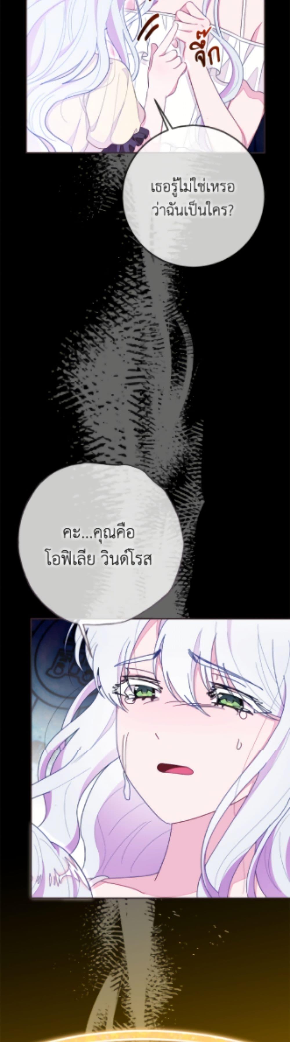 Manga-lc-com อ่านมังงะ อ่านการ์ตูน ออนไลน์ ฟรี The Bad Ending Of The Otome Game ตอนที่ 1 2 3 4 5 6 7 8 9 10 11 12 13 14 ฟรี ไม่มีโฆษณา Manga-lc - อ่าน มังงะ อ่าน การ์ตูน ออนไลน์ อ่านมังงะ ฟรี
