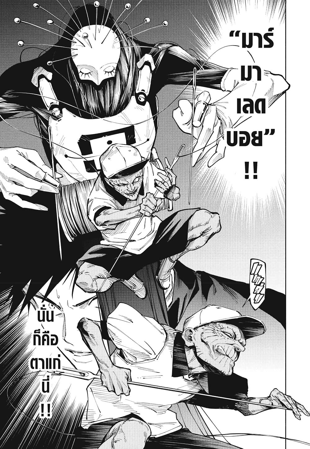 Manga-lc-com อ่านมังงะ อ่านการ์ตูน ออนไลน์ ฟรี Jujutsu Kaisen Modulo ตอนที่ 1 2 3 4 5 6 7 8 9 10 11 12 13 14 ฟรี ไม่มีโฆษณา Manga-lc - อ่าน มังงะ อ่าน การ์ตูน ออนไลน์ อ่านมังงะ ฟรี