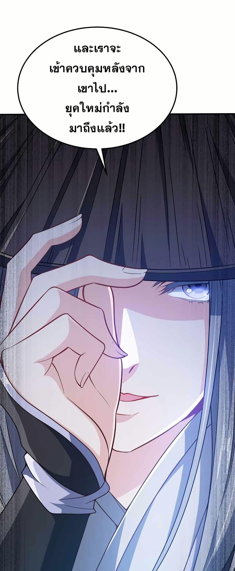 Manga-lc-com อ่านมังงะ อ่านการ์ตูน ออนไลน์ ฟรี My Wife is Actually the Future Tyrant Empress ตอนที่ 1 2 3 4 5 6 7 8 9 10 11 12 13 14 ฟรี ไม่มีโฆษณา Manga-lc - อ่าน มังงะ อ่าน การ์ตูน ออนไลน์ อ่านมังงะ ฟรี