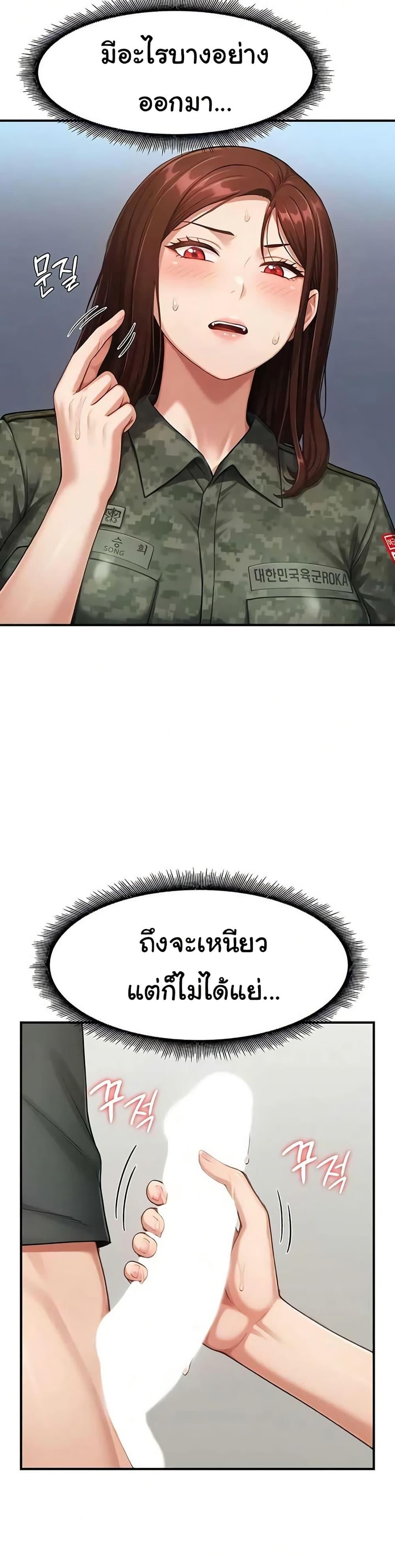 Doujin-Lc- อ่าน โดจิน มังฮวา เกาหลี ญี่ปุ่น จีน แปลไทย Women’s Army ตอนที่ 1 2 3 4 5 6 7 8 9 10 11 12 13 14 ฟรี ไม่มีโฆษณา อ่าน โดจิน Manhwa เกาหลี ญี่ปุ่น จีน เรามีครบ คัดมาให้เน้นๆ โดจิน 18+ รับประกันความฟินโดย  Doujin Lc