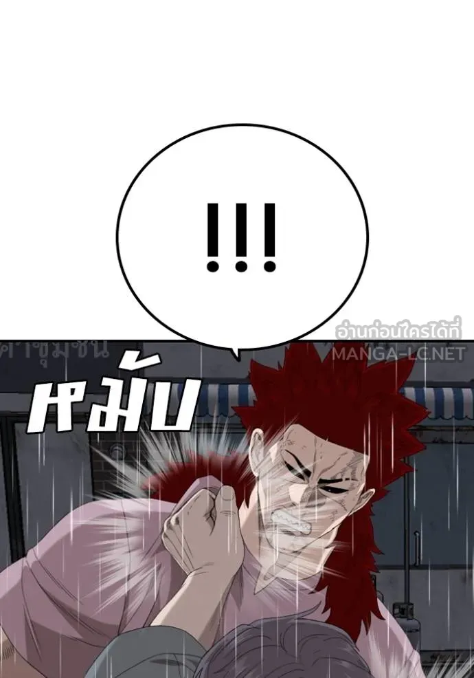BAD GUY ตอนที่ 244 รูปที่ 138