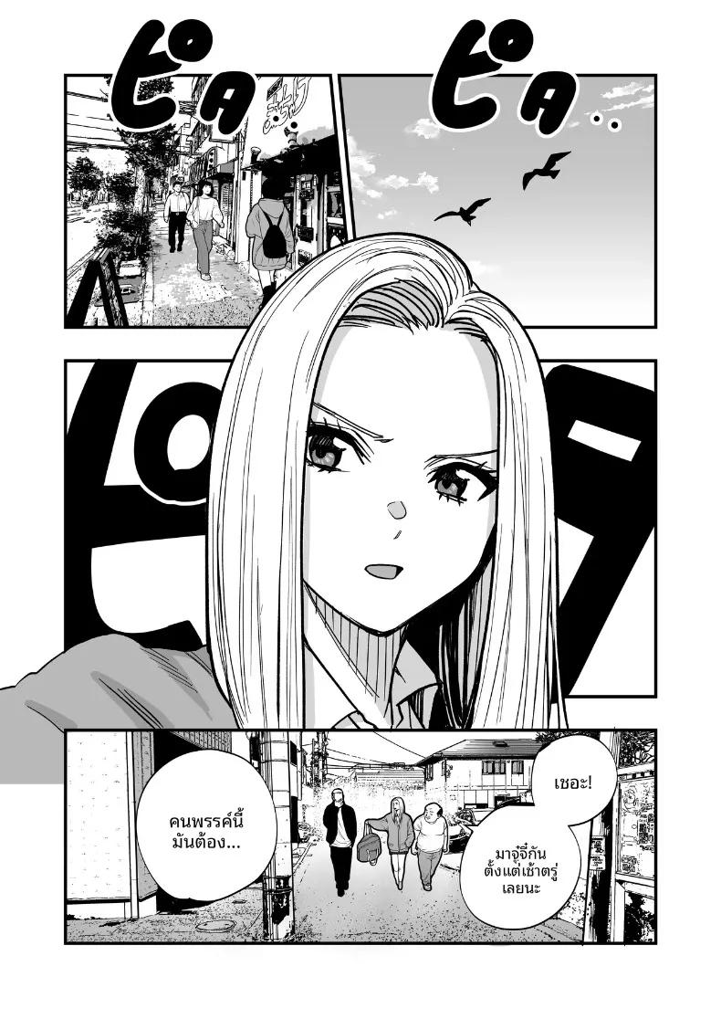 Doujin-Lc- อ่าน โดจิน มังฮวา เกาหลี ญี่ปุ่น จีน แปลไทย ชายเเก่ผู้มีพลังเวทย์ (Manaka no Jikan) ตอนที่ 1 2 3 4 5 6 7 8 9 10 11 12 13 14 ฟรี ไม่มีโฆษณา อ่าน โดจิน Manhwa เกาหลี ญี่ปุ่น จีน เรามีครบ คัดมาให้เน้นๆ โดจิน 18+ รับประกันความฟินโดย  Doujin Lc