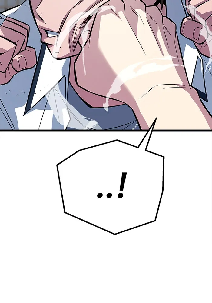 ราชาลานประลอง ตอนที่ 10 รูปที่ 46