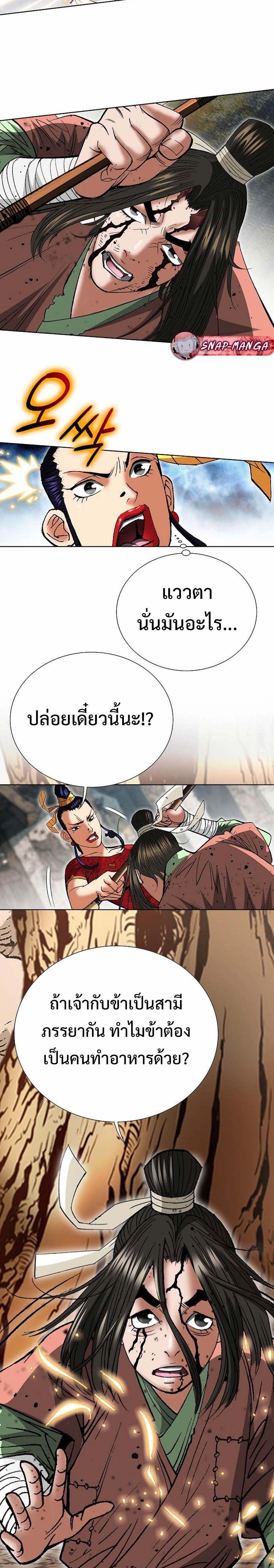 Manga-lc-com อ่านมังงะ อ่านการ์ตูน ออนไลน์ ฟรี Biography of a Novice Warrior ตอนที่ 1 2 3 4 5 6 7 8 9 10 11 12 13 14 ฟรี ไม่มีโฆษณา Manga-lc - อ่าน มังงะ อ่าน การ์ตูน ออนไลน์ อ่านมังงะ ฟรี