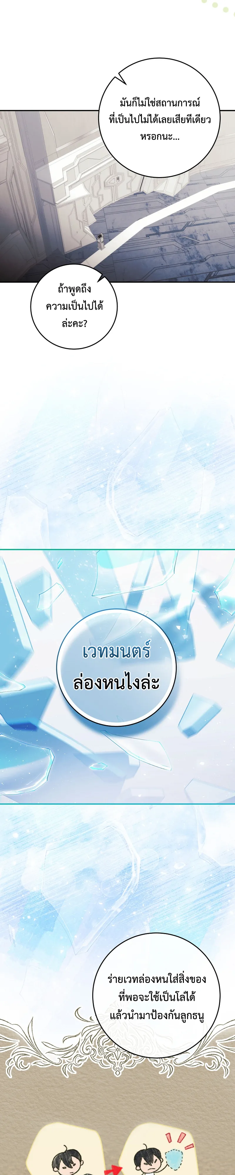 Manga-lc-com อ่านมังงะ อ่านการ์ตูน ออนไลน์ ฟรี The Academy’s Weapon Replicator นักจำลองอาวุธแห่งสถาบัน ตอนที่ 1 2 3 4 5 6 7 8 9 10 11 12 13 14 ฟรี ไม่มีโฆษณา Manga-lc - อ่าน มังงะ อ่าน การ์ตูน ออนไลน์ อ่านมังงะ ฟรี