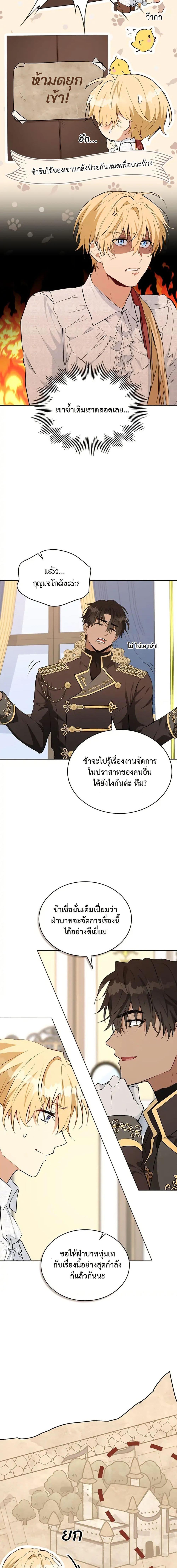 Manga-lc-com อ่านมังงะ อ่านการ์ตูน ออนไลน์ ฟรี The Fallen Duke & the Knight Who Hated Him ตอนที่ 1 2 3 4 5 6 7 8 9 10 11 12 13 14 ฟรี ไม่มีโฆษณา Manga-lc - อ่าน มังงะ อ่าน การ์ตูน ออนไลน์ อ่านมังงะ ฟรี