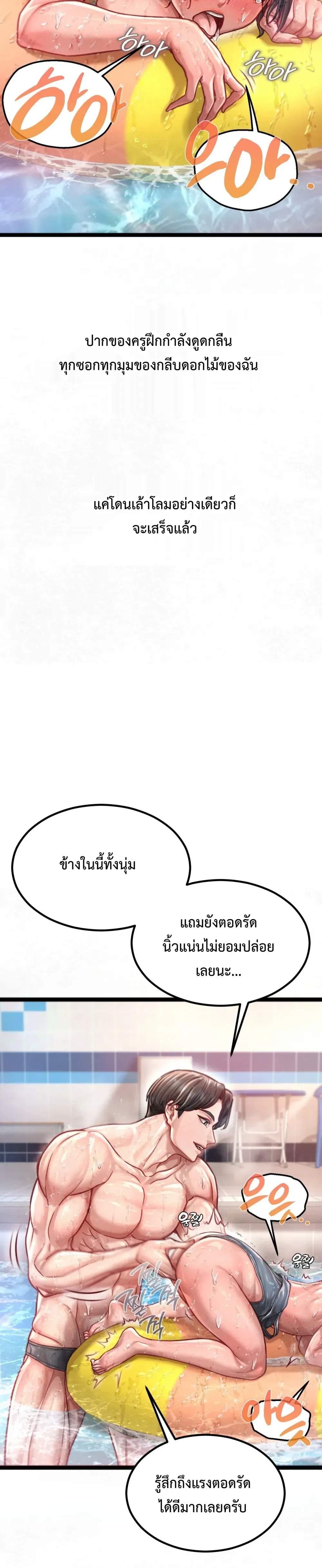 Doujin-Lc- อ่าน โดจิน มังฮวา เกาหลี ญี่ปุ่น จีน แปลไทย Sex! Sports คลับกีฬาสุดเสียว ตอนที่ 1 2 3 4 5 6 7 8 9 10 11 12 13 14 ฟรี ไม่มีโฆษณา อ่าน โดจิน Manhwa เกาหลี ญี่ปุ่น จีน เรามีครบ คัดมาให้เน้นๆ โดจิน 18+ รับประกันความฟินโดย  Doujin Lc