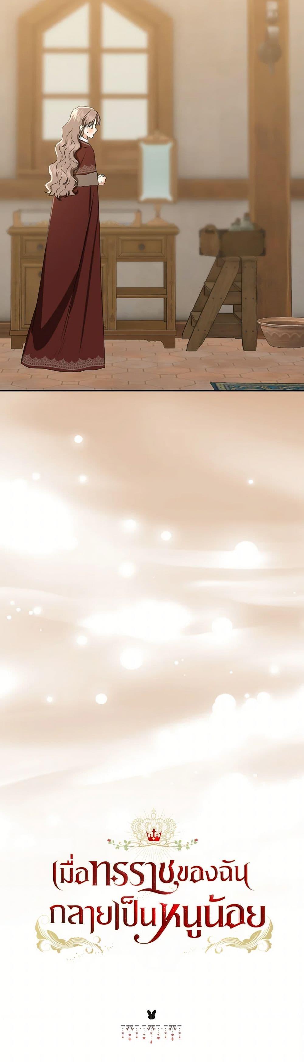 Manga-lc-com อ่านมังงะ อ่านการ์ตูน ออนไลน์ ฟรี Our Tyrant Became Young ตอนที่ 1 2 3 4 5 6 7 8 9 10 11 12 13 14 ฟรี ไม่มีโฆษณา Manga-lc - อ่าน มังงะ อ่าน การ์ตูน ออนไลน์ อ่านมังงะ ฟรี