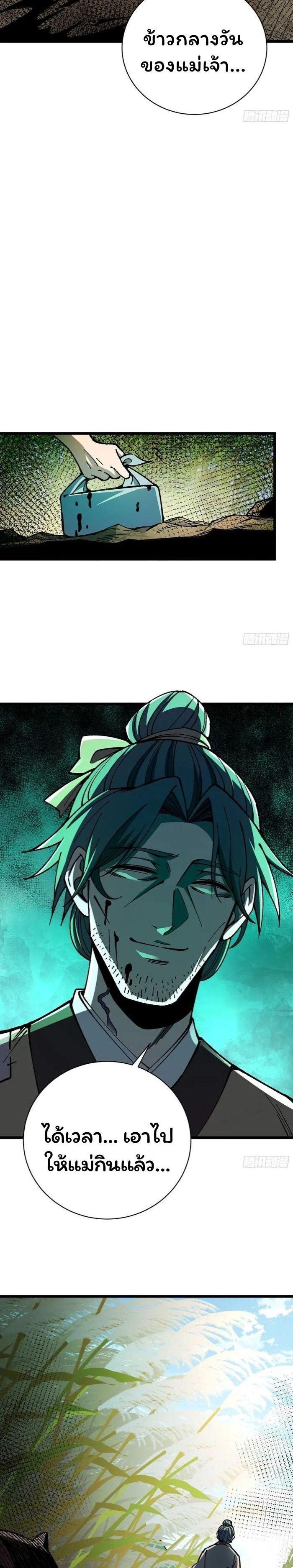 Manga-lc-com อ่านมังงะ อ่านการ์ตูน ออนไลน์ ฟรี Becoming a God, Starting as water monkey ตอนที่ 1 2 3 4 5 6 7 8 9 10 11 12 13 14 ฟรี ไม่มีโฆษณา Manga-lc - อ่าน มังงะ อ่าน การ์ตูน ออนไลน์ อ่านมังงะ ฟรี