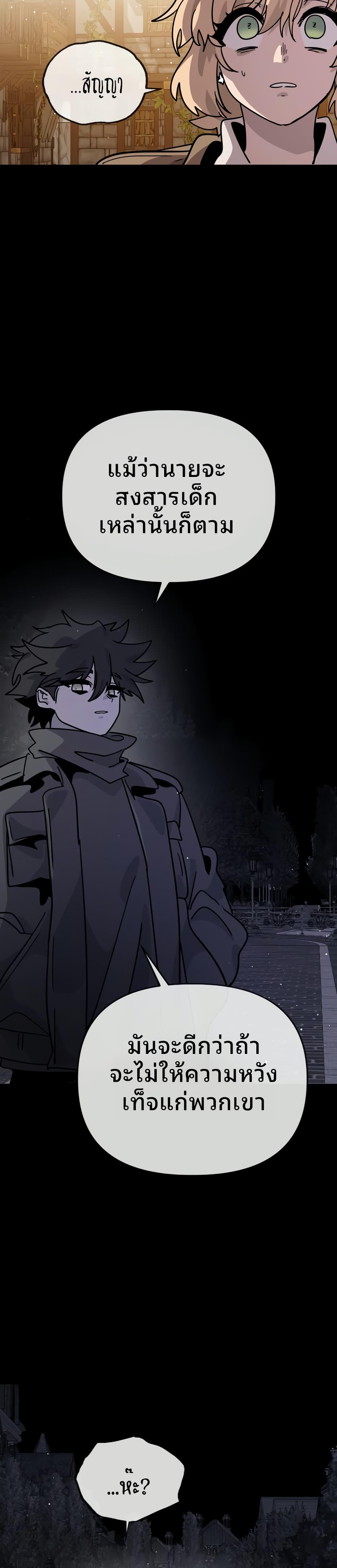 Manga-lc-com อ่านมังงะ อ่านการ์ตูน ออนไลน์ ฟรี The Second Life Is a Healing Life ตอนที่ 1 2 3 4 5 6 7 8 9 10 11 12 13 14 ฟรี ไม่มีโฆษณา Manga-lc - อ่าน มังงะ อ่าน การ์ตูน ออนไลน์ อ่านมังงะ ฟรี