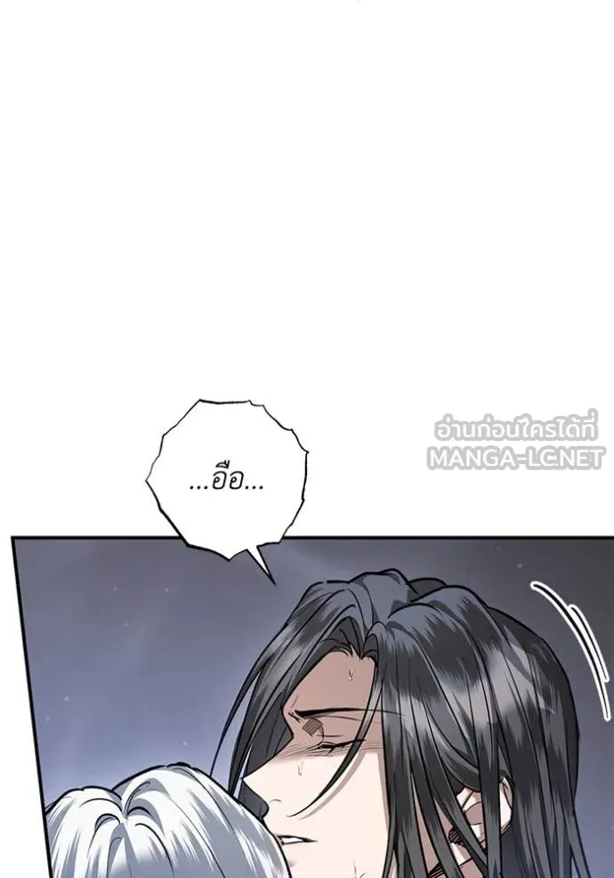 ยามหมาป่าทมิฬ ตอนที่ 61 รูปที่ 49