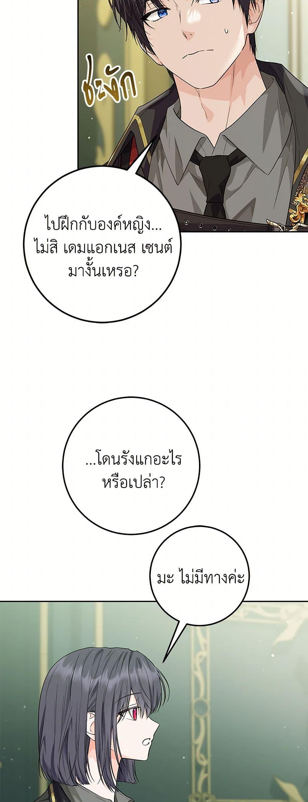 Manga-lc-com อ่านมังงะ อ่านการ์ตูน ออนไลน์ ฟรี The Closet Fan Princess ตอนที่ 1 2 3 4 5 6 7 8 9 10 11 12 13 14 ฟรี ไม่มีโฆษณา Manga-lc - อ่าน มังงะ อ่าน การ์ตูน ออนไลน์ อ่านมังงะ ฟรี