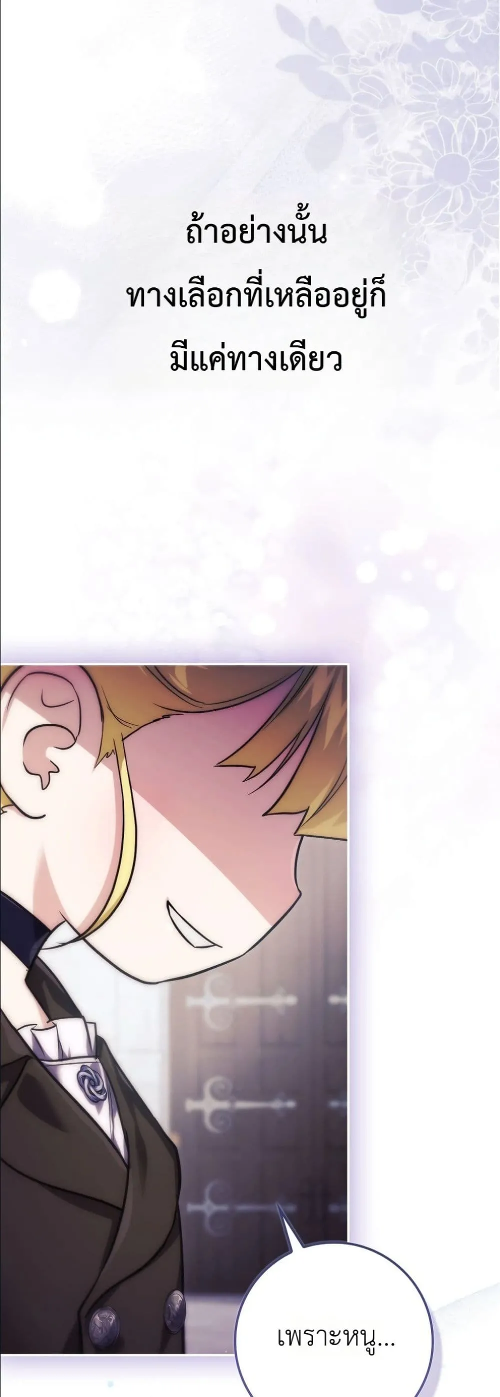Manga-lc-com อ่านมังงะ อ่านการ์ตูน ออนไลน์ ฟรี I Am the 5-Year-Old Spy Who Kidnapped the Villain ตอนที่ 1 2 3 4 5 6 7 8 9 10 11 12 13 14 ฟรี ไม่มีโฆษณา Manga-lc - อ่าน มังงะ อ่าน การ์ตูน ออนไลน์ อ่านมังงะ ฟรี