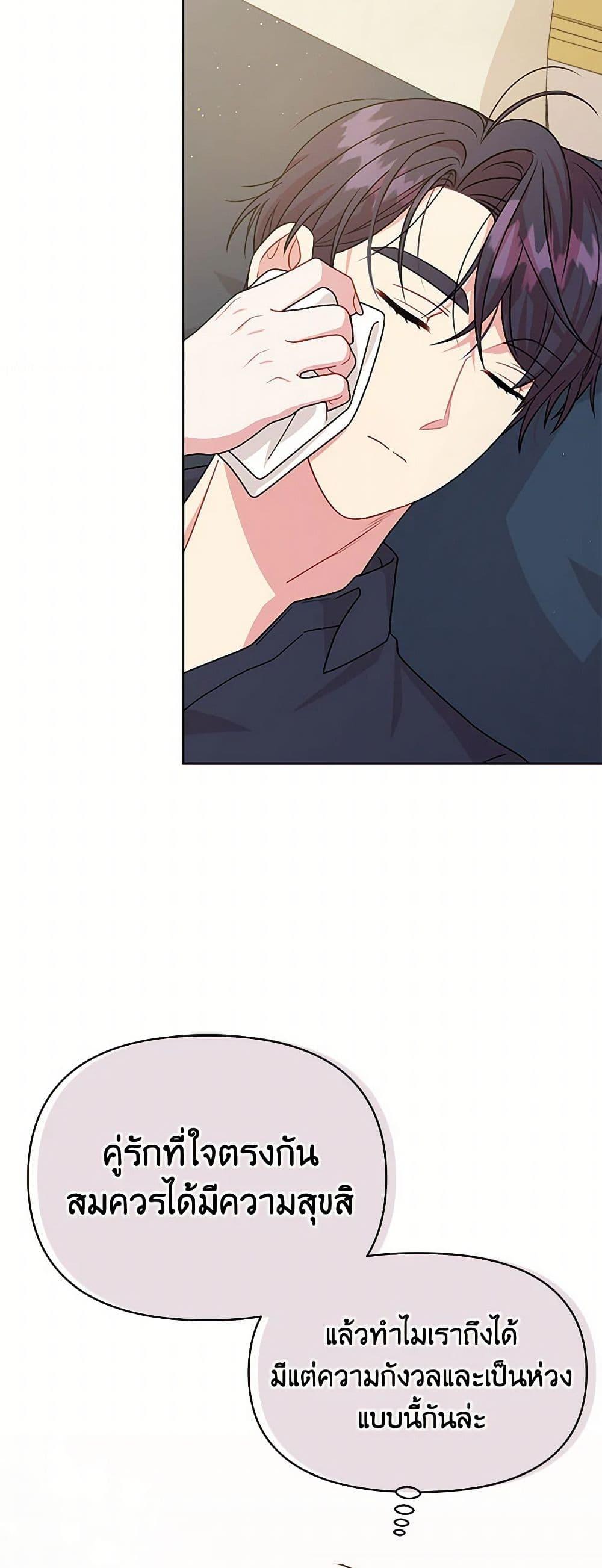 Manga-lc-com อ่านมังงะ อ่านการ์ตูน ออนไลน์ ฟรี My BFF is a Tyrant in Training ตอนที่ 1 2 3 4 5 6 7 8 9 10 11 12 13 14 ฟรี ไม่มีโฆษณา Manga-lc - อ่าน มังงะ อ่าน การ์ตูน ออนไลน์ อ่านมังงะ ฟรี