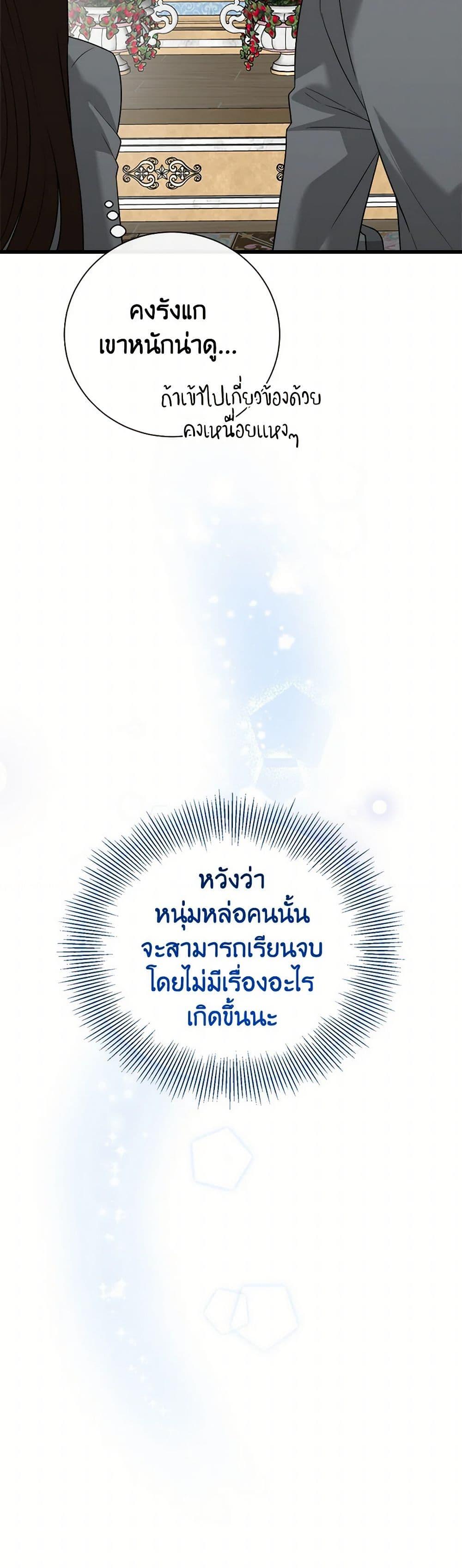 Manga-lc-com อ่านมังงะ อ่านการ์ตูน ออนไลน์ ฟรี Four Dangerous Brothers to My Rescue ตอนที่ 1 2 3 4 5 6 7 8 9 10 11 12 13 14 ฟรี ไม่มีโฆษณา Manga-lc - อ่าน มังงะ อ่าน การ์ตูน ออนไลน์ อ่านมังงะ ฟรี