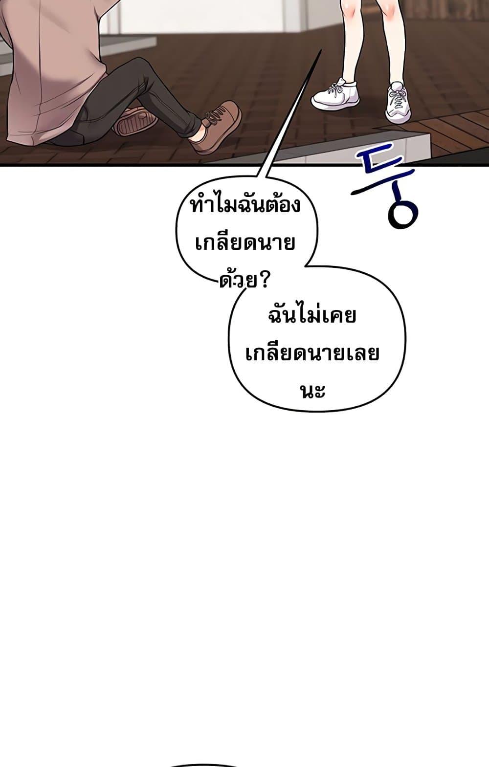 Doujin-Lc- อ่าน โดจิน มังฮวา เกาหลี ญี่ปุ่น จีน แปลไทย Relationship Reversal ตอนที่ 1 2 3 4 5 6 7 8 9 10 11 12 13 14 ฟรี ไม่มีโฆษณา อ่าน โดจิน Manhwa เกาหลี ญี่ปุ่น จีน เรามีครบ คัดมาให้เน้นๆ โดจิน 18+ รับประกันความฟินโดย  Doujin Lc