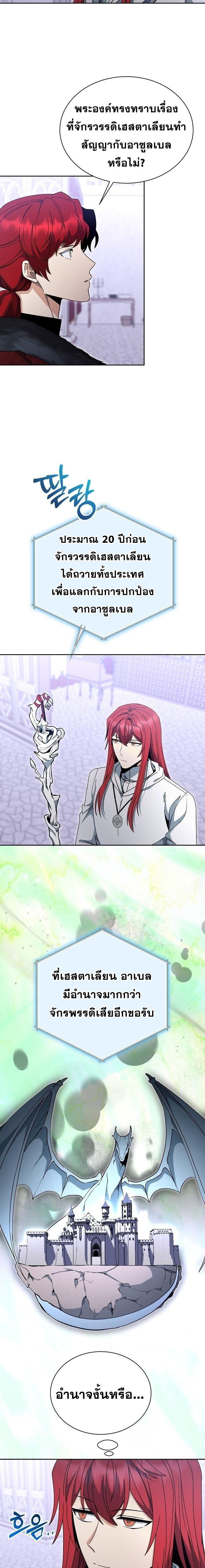 Manga-lc-com อ่านมังงะ อ่านการ์ตูน ออนไลน์ ฟรี Winterbell ตอนที่ 1 2 3 4 5 6 7 8 9 10 11 12 13 14 ฟรี ไม่มีโฆษณา Manga-lc - อ่าน มังงะ อ่าน การ์ตูน ออนไลน์ อ่านมังงะ ฟรี