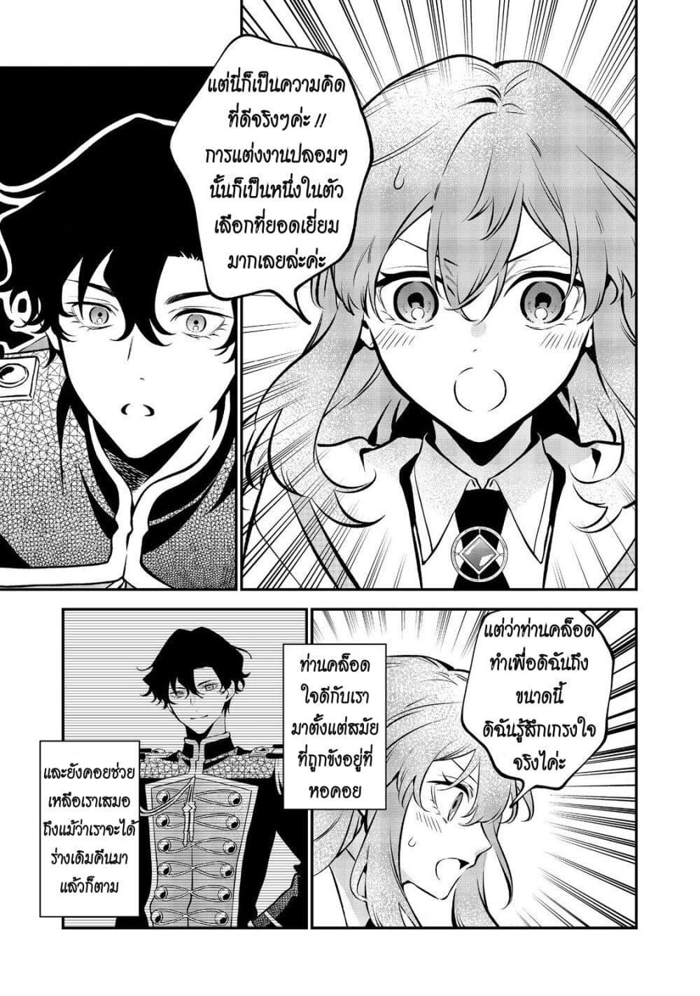 Manga-lc-com อ่านมังงะ อ่านการ์ตูน ออนไลน์ ฟรี I Awoke as an Imprisoned Villainess ตอนที่ 1 2 3 4 5 6 7 8 9 10 11 12 13 14 ฟรี ไม่มีโฆษณา Manga-lc - อ่าน มังงะ อ่าน การ์ตูน ออนไลน์ อ่านมังงะ ฟรี