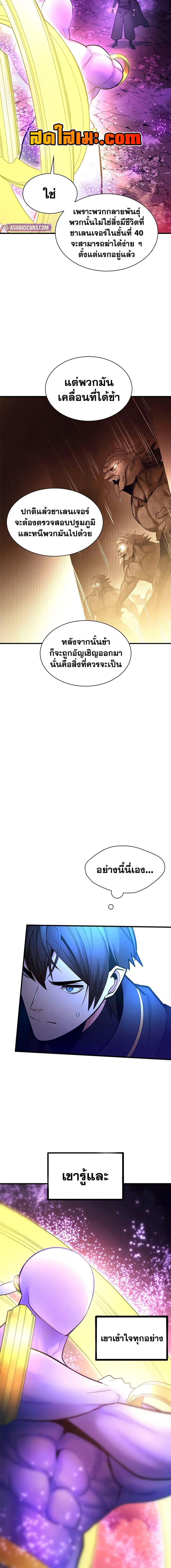 Manga-lc-com อ่านมังงะ อ่านการ์ตูน ออนไลน์ ฟรี The Tutorial is Too Hard ตอนที่ 1 2 3 4 5 6 7 8 9 10 11 12 13 14 ฟรี ไม่มีโฆษณา Manga-lc - อ่าน มังงะ อ่าน การ์ตูน ออนไลน์ อ่านมังงะ ฟรี