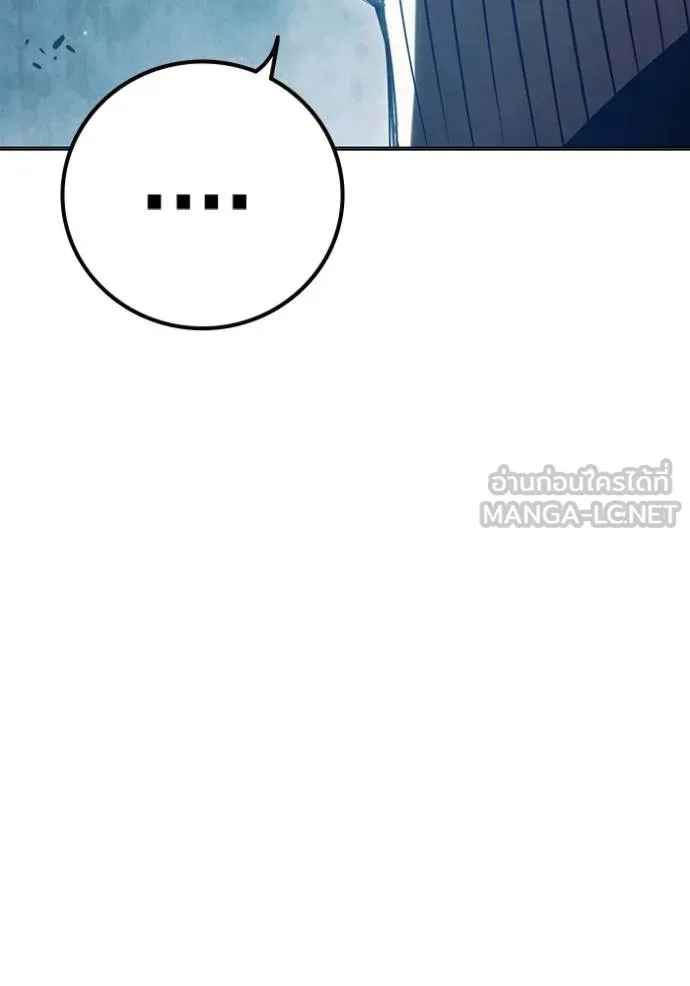 เยาวชนคนคุก ตอนที่ 47 รูปที่ 119