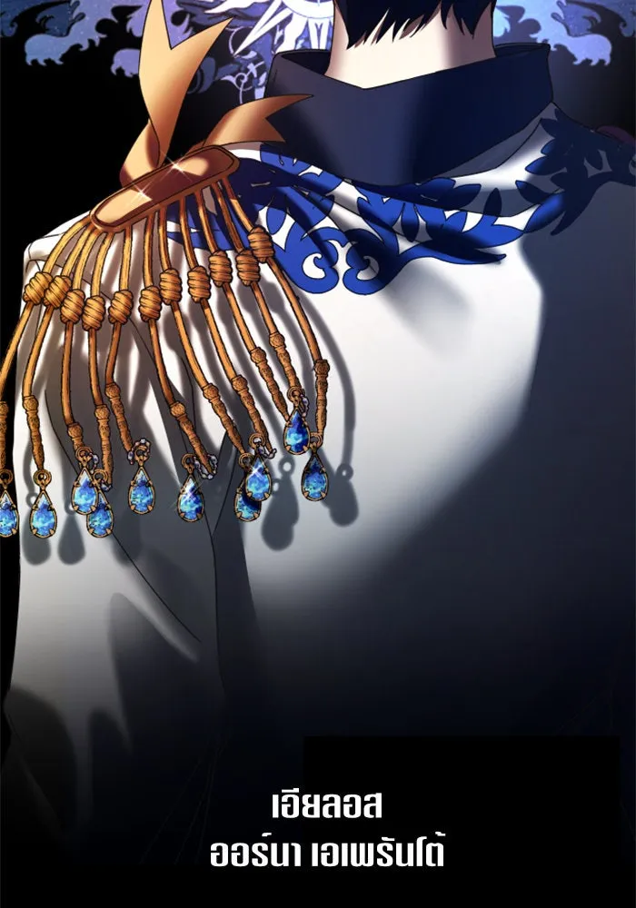 ชิงชีวิตพลิกลิขิตชะตา ตอนที่ 32. อยากพบ รูปที่ 151