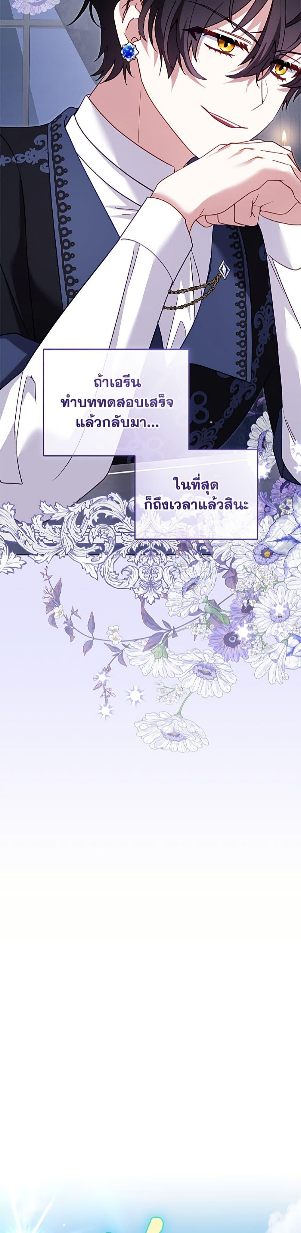 Manga-lc-com อ่านมังงะ อ่านการ์ตูน ออนไลน์ ฟรี I’m Being Raised by Villains ตอนที่ 1 2 3 4 5 6 7 8 9 10 11 12 13 14 ฟรี ไม่มีโฆษณา Manga-lc - อ่าน มังงะ อ่าน การ์ตูน ออนไลน์ อ่านมังงะ ฟรี