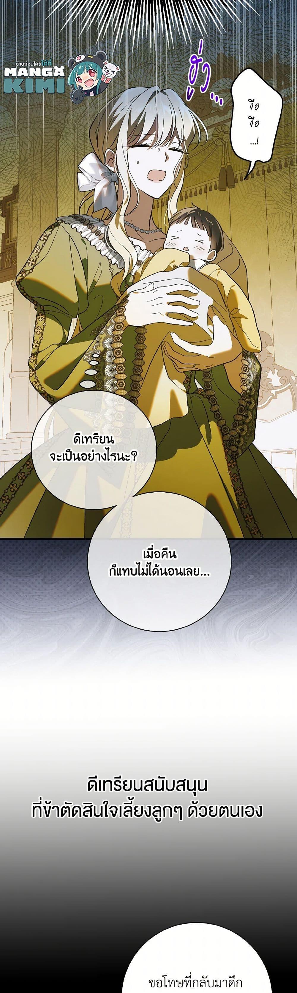Manga-lc-com อ่านมังงะ อ่านการ์ตูน ออนไลน์ ฟรี A Way to Protect the Lovable You ตอนที่ 1 2 3 4 5 6 7 8 9 10 11 12 13 14 ฟรี ไม่มีโฆษณา Manga-lc - อ่าน มังงะ อ่าน การ์ตูน ออนไลน์ อ่านมังงะ ฟรี