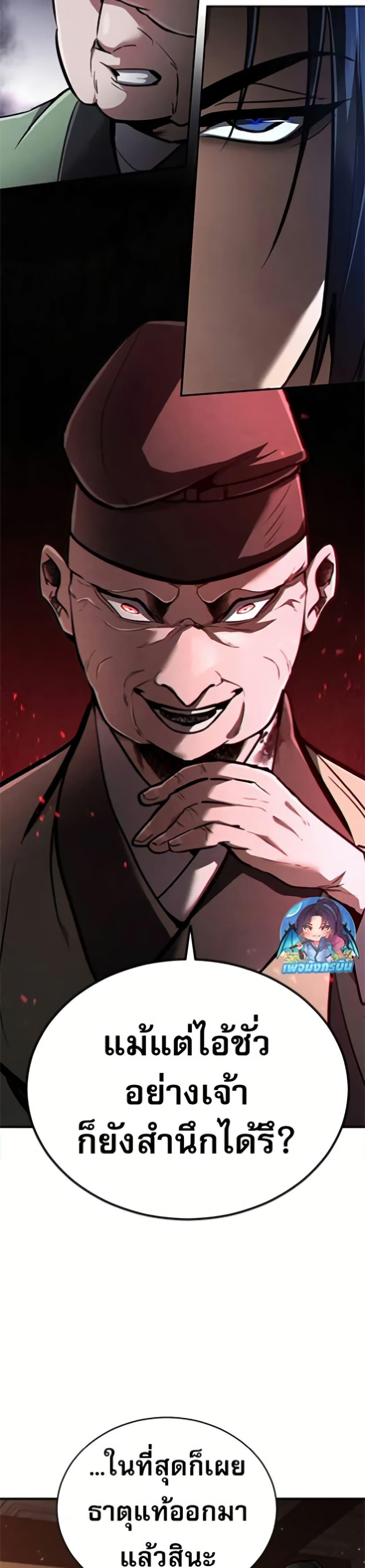 Manga-lc-com อ่านมังงะ อ่านการ์ตูน ออนไลน์ ฟรี Reincarnation of the Fist King ตอนที่ 1 2 3 4 5 6 7 8 9 10 11 12 13 14 ฟรี ไม่มีโฆษณา Manga-lc - อ่าน มังงะ อ่าน การ์ตูน ออนไลน์ อ่านมังงะ ฟรี