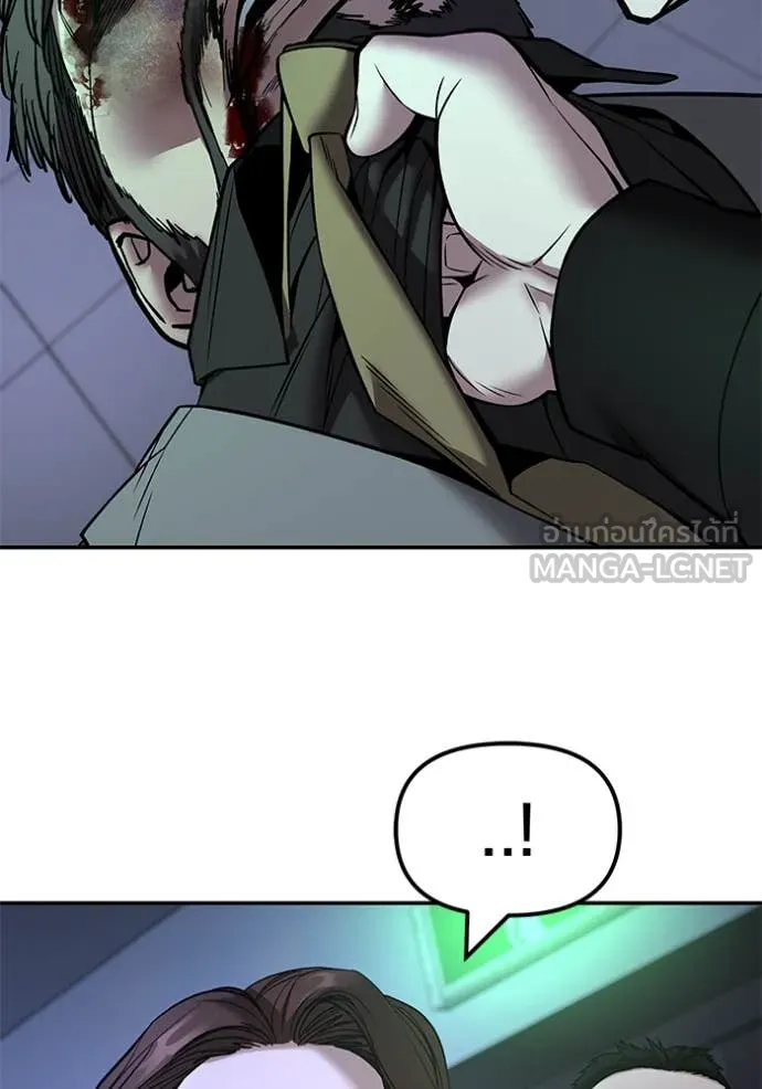 เลวฟาดเลว ตอนที่ 161 รูปที่ 164