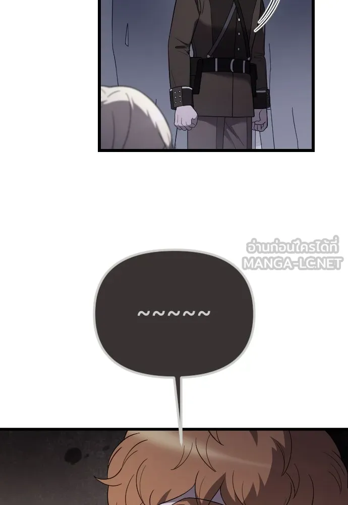 จำเลยหัวใจ ตอนที่ 55 รูปที่ 87