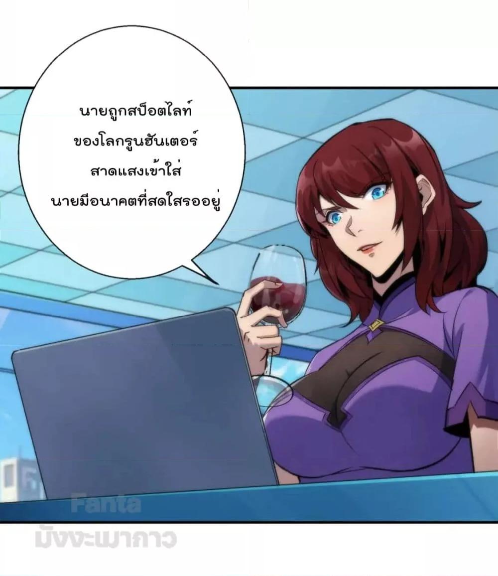 Manga-lc-com อ่านมังงะ อ่านการ์ตูน ออนไลน์ ฟรี RuneKing–ราช ตอนที่ 1 2 3 4 5 6 7 8 9 10 11 12 13 14 ฟรี ไม่มีโฆษณา Manga-lc - อ่าน มังงะ อ่าน การ์ตูน ออนไลน์ อ่านมังงะ ฟรี