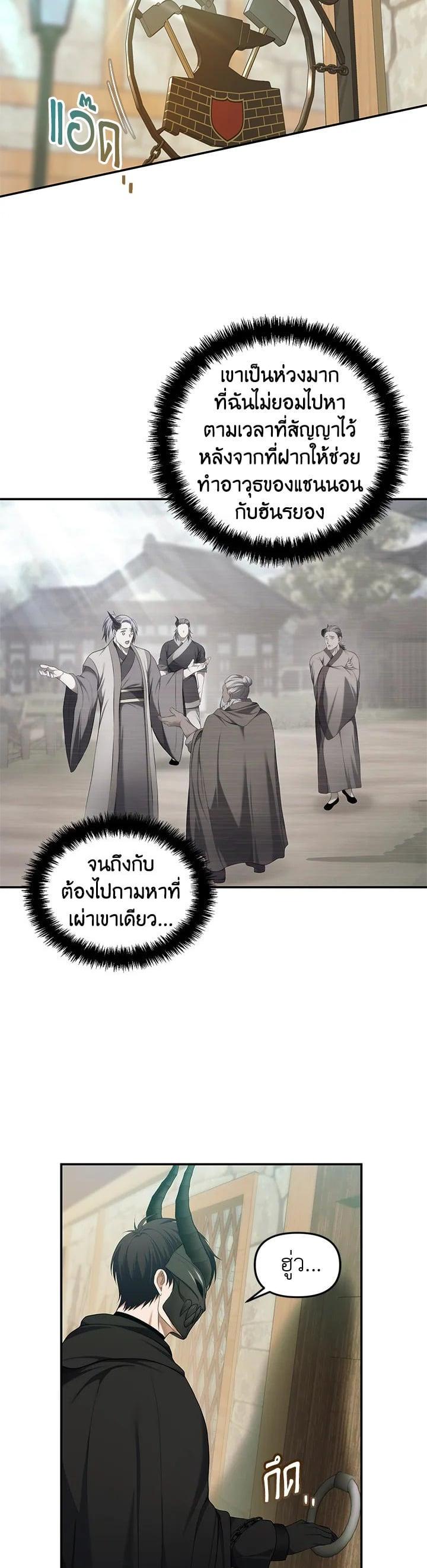 Manga-lc-com อ่านมังงะ อ่านการ์ตูน ออนไลน์ ฟรี Second Life Ranker ตอนที่ 1 2 3 4 5 6 7 8 9 10 11 12 13 14 ฟรี ไม่มีโฆษณา Manga-lc - อ่าน มังงะ อ่าน การ์ตูน ออนไลน์ อ่านมังงะ ฟรี