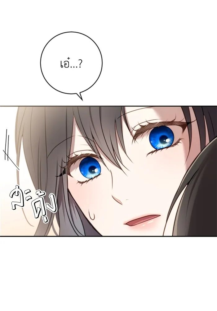 ตัวร้ายอย่างฉันขออยู่อย่างสงบ ตอนที่ 19 รูปที่ 28