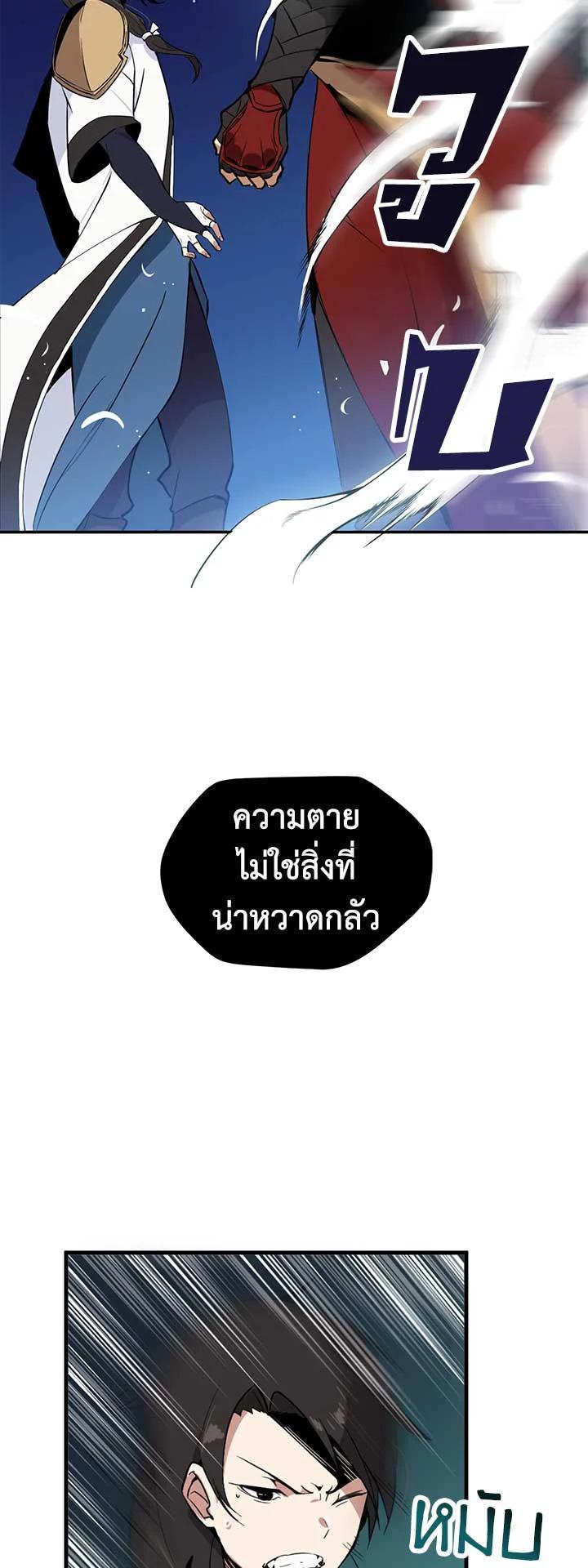 Manga-lc-com อ่านมังงะ อ่านการ์ตูน ออนไลน์ ฟรี The Descent of the Demonic Master ตอนที่ 1 2 3 4 5 6 7 8 9 10 11 12 13 14 ฟรี ไม่มีโฆษณา Manga-lc - อ่าน มังงะ อ่าน การ์ตูน ออนไลน์ อ่านมังงะ ฟรี