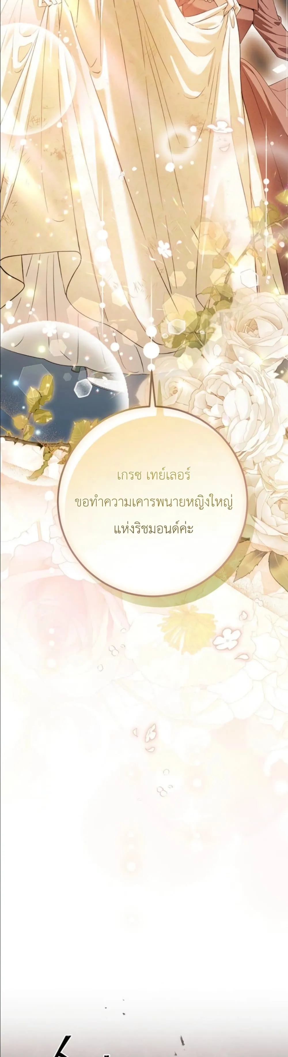 Manga-lc-com อ่านมังงะ อ่านการ์ตูน ออนไลน์ ฟรี This Is What Revenge Looks Like ตอนที่ 1 2 3 4 5 6 7 8 9 10 11 12 13 14 ฟรี ไม่มีโฆษณา Manga-lc - อ่าน มังงะ อ่าน การ์ตูน ออนไลน์ อ่านมังงะ ฟรี