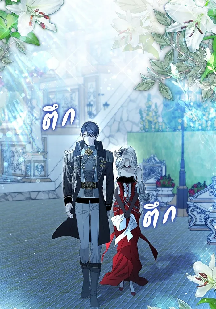 เกมรักด่านสุดท้ายจับนายพระเอก ตอนที่ 7 รูปที่ 40