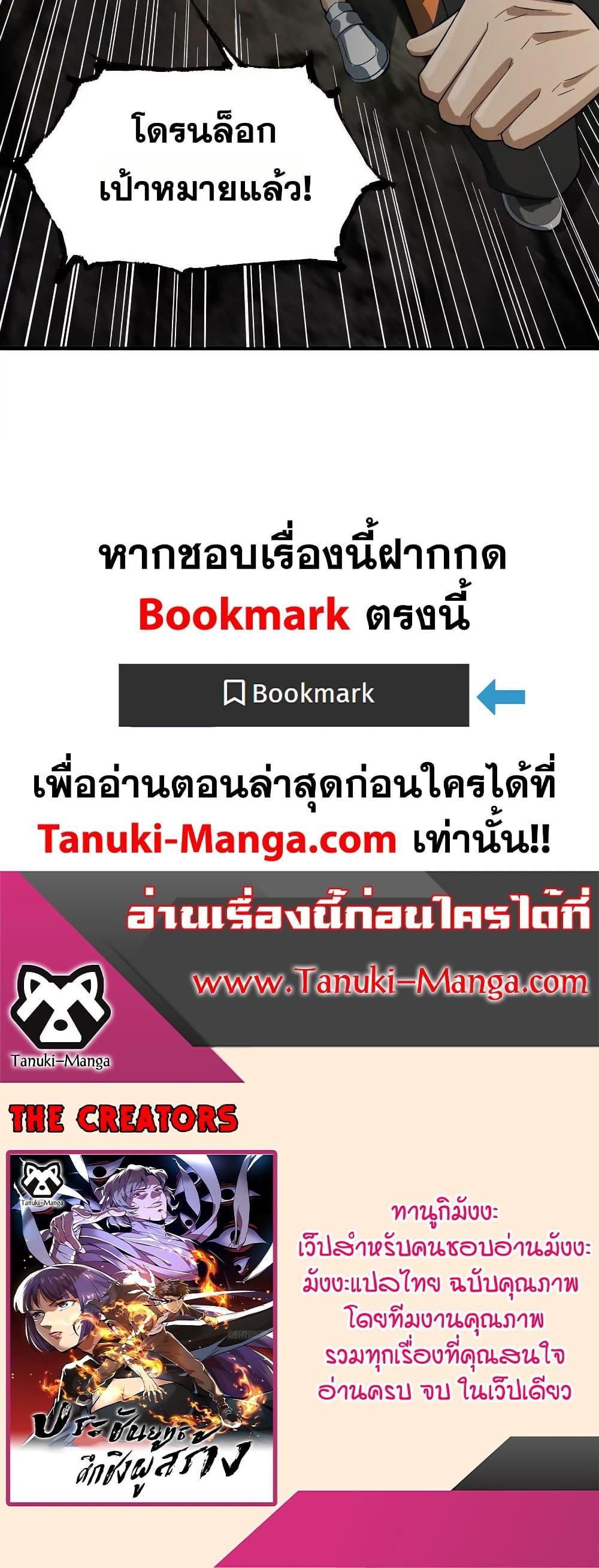 Manga-lc-com อ่านมังงะ อ่านการ์ตูน ออนไลน์ ฟรี The Creators ตอนที่ 1 2 3 4 5 6 7 8 9 10 11 12 13 14 ฟรี ไม่มีโฆษณา Manga-lc - อ่าน มังงะ อ่าน การ์ตูน ออนไลน์ อ่านมังงะ ฟรี