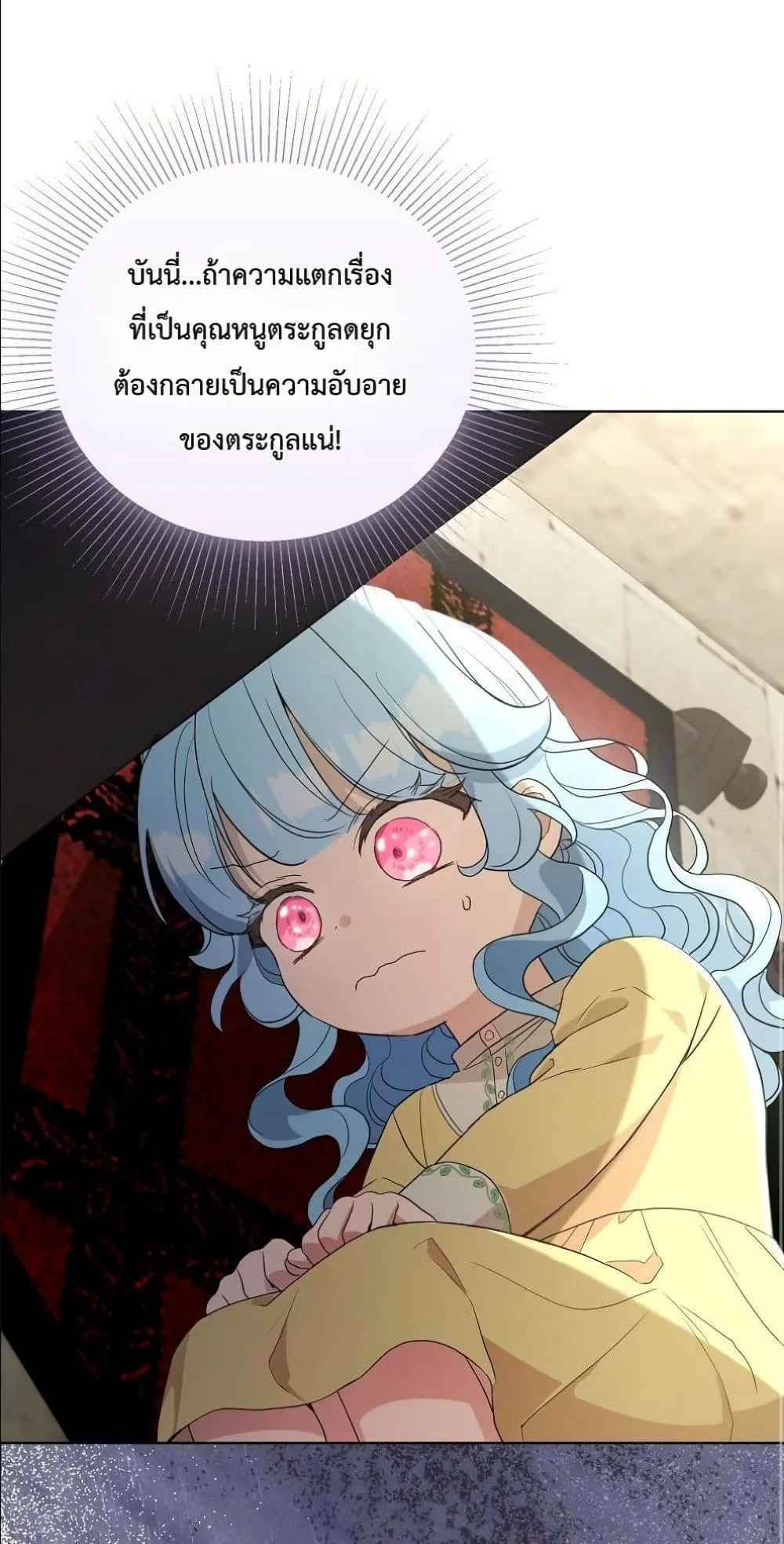 Manga-lc-com อ่านมังงะ อ่านการ์ตูน ออนไลน์ ฟรี The Oracle of the Villainous Baby ตอนที่ 1 2 3 4 5 6 7 8 9 10 11 12 13 14 ฟรี ไม่มีโฆษณา Manga-lc - อ่าน มังงะ อ่าน การ์ตูน ออนไลน์ อ่านมังงะ ฟรี