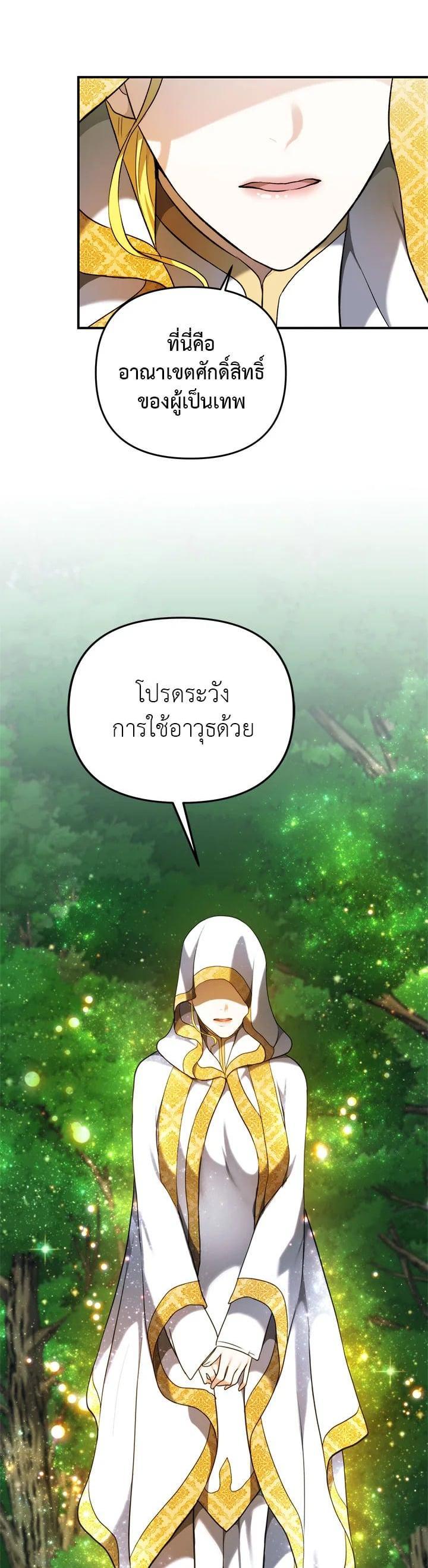 Manga-lc-com อ่านมังงะ อ่านการ์ตูน ออนไลน์ ฟรี Second Life Ranker ตอนที่ 1 2 3 4 5 6 7 8 9 10 11 12 13 14 ฟรี ไม่มีโฆษณา Manga-lc - อ่าน มังงะ อ่าน การ์ตูน ออนไลน์ อ่านมังงะ ฟรี