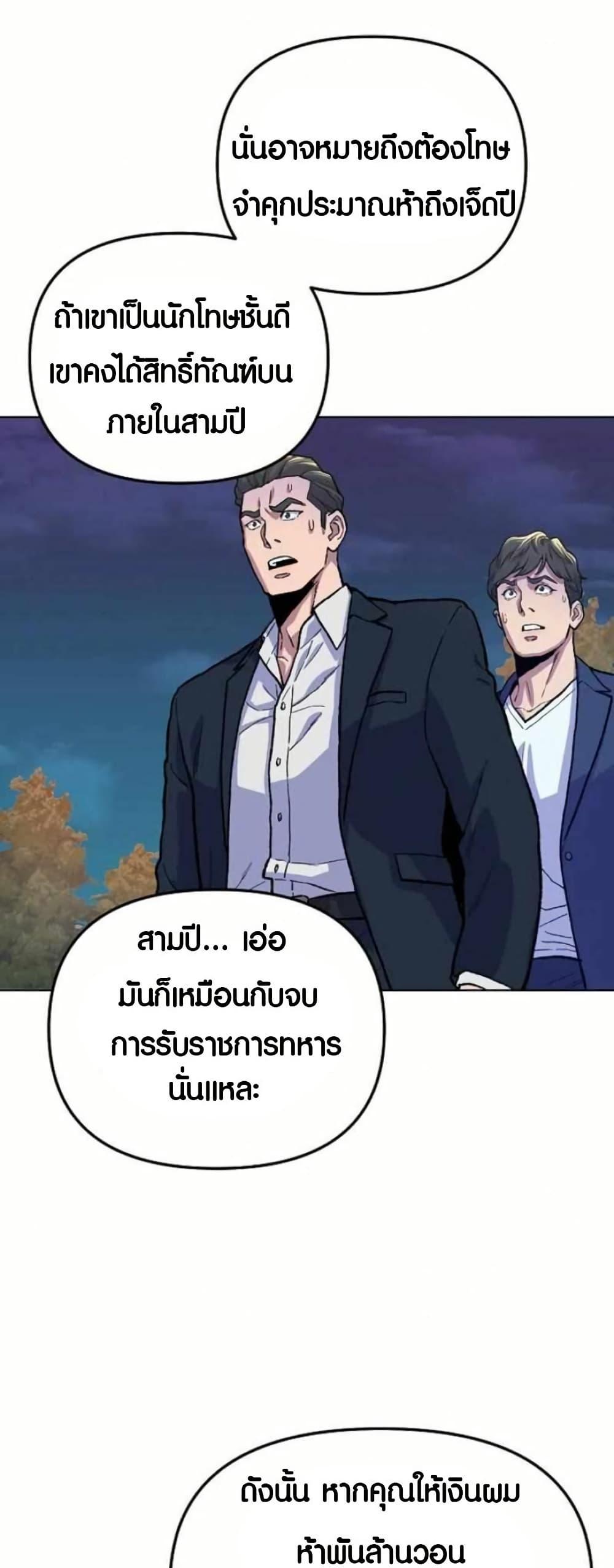 Manga-lc-com อ่านมังงะ อ่านการ์ตูน ออนไลน์ ฟรี Overpower Your Enemies by the Law ตอนที่ 1 2 3 4 5 6 7 8 9 10 11 12 13 14 ฟรี ไม่มีโฆษณา Manga-lc - อ่าน มังงะ อ่าน การ์ตูน ออนไลน์ อ่านมังงะ ฟรี