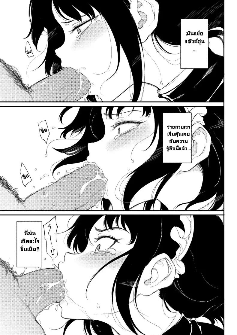 Doujin-Lc- อ่าน โดจิน มังฮวา เกาหลี ญี่ปุ่น จีน แปลไทย ฝึกขุนนางเป็นสาวใช้ ตอนที่ 1 2 3 4 5 6 7 8 9 10 11 12 13 14 ฟรี ไม่มีโฆษณา อ่าน โดจิน Manhwa เกาหลี ญี่ปุ่น จีน เรามีครบ คัดมาให้เน้นๆ โดจิน 18+ รับประกันความฟินโดย  Doujin Lc