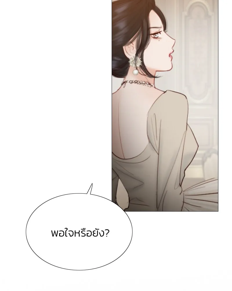 เซเรน่า ตอนที่ 10 รูปที่ 130