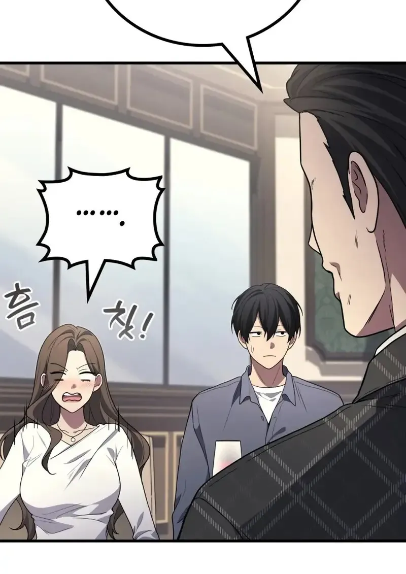 The Martial God Who Regressed Back to Level 2 ตอนที่ ตอนที่ 107 รูปที่ 22